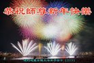 ���ֹ�,����ŦԼ�����󷨵��ӹ�ףʦ�������(34��)