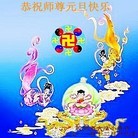 Published on 1/1/2012 ���ֹ�,��С���ӹ���ʦ��������� - ���ִ�������
