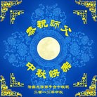 Published on 9/30/2012 ���ֹ�,����ѽ���ʦ���ؿ�����
