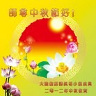 Published on 9/30/2012 ���ֹ�,����ѽ���ʦ���ؿ�����
