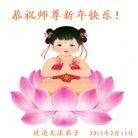 Published on 2/19/2015 ���ֹ�,����ʡ�󷨵��ӹ�ףʦ������(26��)
