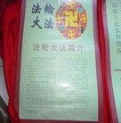 Published on 8/27/2015 ���ֹ�,���ִ󷨺鴫���� ����������
