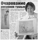 Published on 6/30/2002 ����ά��ý�壺���й��Ļ��Ұ��Լ��Ļ���������ӡ�(ͼ)
