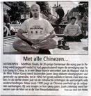 Published on 5/30/2003 ����ʱ�������ձ������ֹ��������ڶ���������(ͼ)
