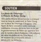 Published on 9/7/2003 ���������ϲ��������ڷ��ֹ�ʱ����ӱ��㳡��ͼ��
