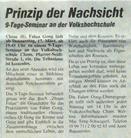 Published on 4/3/2005 		�¹���ķ��һ�ڷ��ֹ������˳���ٰ죨ͼ��
