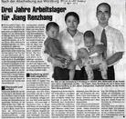 Published on 5/13/2005 		�¹�ý�壺��������ǲ�������ͽ�����(ͼ)
