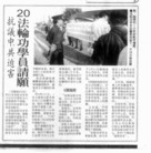 Published on 5/11/2006 ���ִ󷨺鴫�������ǣ�ʮ������֮·��ͼ��