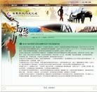 Published on 9/10/2009 ���ִ������� - ��������չ���ֺ㴺�ųǣ�ͼ��