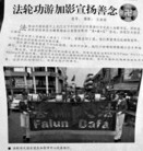 Published on 8/15/2012 ���ֹ�,�������ֹ�������ѧ��ý��������������ע��ͼ�� - ���ִ�������
