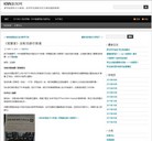 Published on 8/15/2012 ���ֹ�,�������ֹ�������ѧ��ý��������������ע��ͼ�� - ���ִ�������
