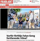 Published on 7/25/2017 ���ֹ�,��䱨ֽ���Ƿ��ֹ��������� ����������