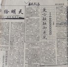 Published on 3/16/2019 ���ֹ�,�������绯����ѧԺ���о�Ա�߽����ٱ��Ƿ���Ѻ ����������