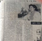 Published on 3/16/2019 ���ֹ�,�������绯����ѧԺ���о�Ա�߽����ٱ��Ƿ���Ѻ ����������