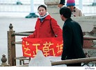 Published on 11/18/2004 美联社图片: