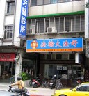 Published on 3/28/2009 ���ֹ�,�����ֹ�������ã�ͼ��