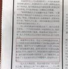 Published on 5/22/2008 Խ��Խ���֤�ݱ����й��������飨ͼ��