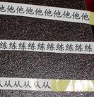 Published on 12/16/2004 		���ڡ�ת���֡����ֵ�һ��С���飨ͼ��
