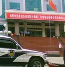 Published on 8/23/2010 ���ֹ�,ԭ��ҵ�ֻ��ʦ�����ͱ��Ƿ���������
