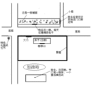 Published on 3/12/2004 2004��3��12�մ�½�ۺ���Ϣ-����������Ƿ����Ӵ󷨵���ס��ʾ��ͼ
