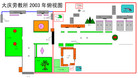 Published on 5/4/2006 �����ͽ���2003�긩��ͼ