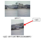 Published on 6/2/2007 ���������������Ⱥ��󷨵��ӵĶ���