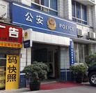 ���ֹ�,���ִ������� - �����й������ɳ����Ⱥ��󷨵��Ӱ�����ͼ��