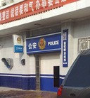 ���ֹ�,�����ɿ��������־֡�ͯ�����ɳ����ķ�����ʵ��ͼ�� - ���ִ������� - minghui.org