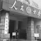 Published on 4/23/2009 ���ͽ���/������/����/�ɳ���/��һ�����¼��4/23/09��