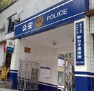 ���ֹ�,������������췸����ʵ��ͼ�� - ���ִ������� - minghui.org