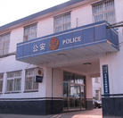 Published on 5/24/2011 ���ֹ�,��ɽ������������Ⱥ����ֹ�ѧԱ��ʵ - ���ִ�������
