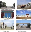 Published on 2/12/2013 ���ֹ�,ʮ���꼪��ʡ���ֹ������߱��Ⱥ����ࣨ�壩
