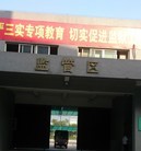 ���ֹ�,�������������ų�Ӣ���Ⱥ�������Σ ����������
