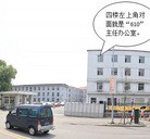 ���ֹ�,����һ������¶�ʮ���մ�½�ۺ���Ϣ ����������
