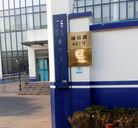 ���ֹ�,�����γ�����ƽ���Ƿ����� ����������