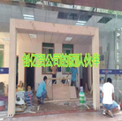 ���ֹ�,����"���ƽ���ѧУ"Υ���������� ����������