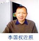 Published on 2/4/2013 ���ֹ�,��½����ǰ���Ⱥ�������ࣨ2013��2��4�շ�����
