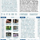 Published on 5/24/2008 ŦԼ����ʢ�й��������ֹ��¼����ࣨͼ����Ƶ��