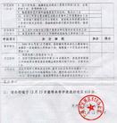 Published on 6/17/2004 ��һ������610�ļ��������Ⱥ����ֹ���ϵͳ�ԺͲп��ԣ�ͼ��
