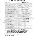 Published on 4/21/2005 		���������ټ�����־�����ܵ��Ⱥ����й�֤�ݣ�ͼ��
