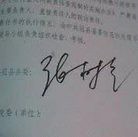 Published on 7/13/2009 ���ֹ�,���ֹ�,ɽ������а������һ�㡱ʮ�����