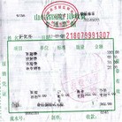 Published on 6/15/2011 ���ֹ�,ɽ��������������ȱ�����Ⱥ�������ͼ�� - ���ִ�������
