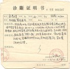 Published on 6/5/2013 ���ֹ�,�������ֹ��������������౻��������
