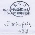 Published on 3/27/2014 ���ֹ�,