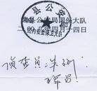 Published on 3/27/2014 ���ֹ�,