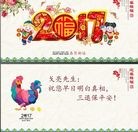 Published on 5/19/2017 ���ֹ�,Ȱ��֮�Ļ��ɺ� ����������