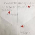 Published on 5/6/2018 ���ֹ�,������Ůʿ���Ƿ���Ѻ��Ů������Ӫ�� ����������