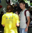 Published on 7/30/2007 ���ֹ�,�й������Ʋ�����ʿ���ֹ�ѧԱ�μ����޽ڣ�ͼ/����