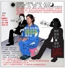 ���ֹ�,������Ů�Ӽ����񾯵������������ - ���ִ�������
