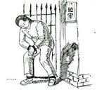 ���ֹ�,�ӱ������ط��ֹ�ѧԱ���������Ⱥ���ʵ
